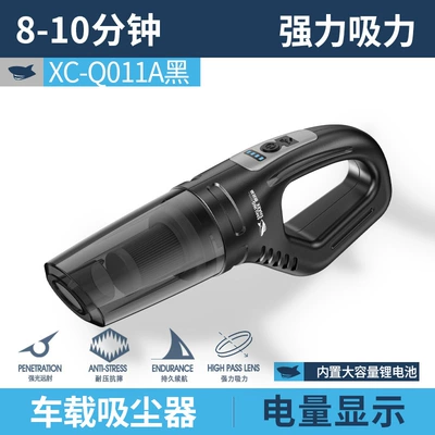 Cross-Border New Model Handheld Mini Wireless Vacuum Cleaner Dust Removal Gun Desktop Keyboard Car-Mounted Small Powerful Wind Cleaning Device (Tozsoranlar) - xc-q011a-blackcar-vacuum-cleaner-built-in-1200mah