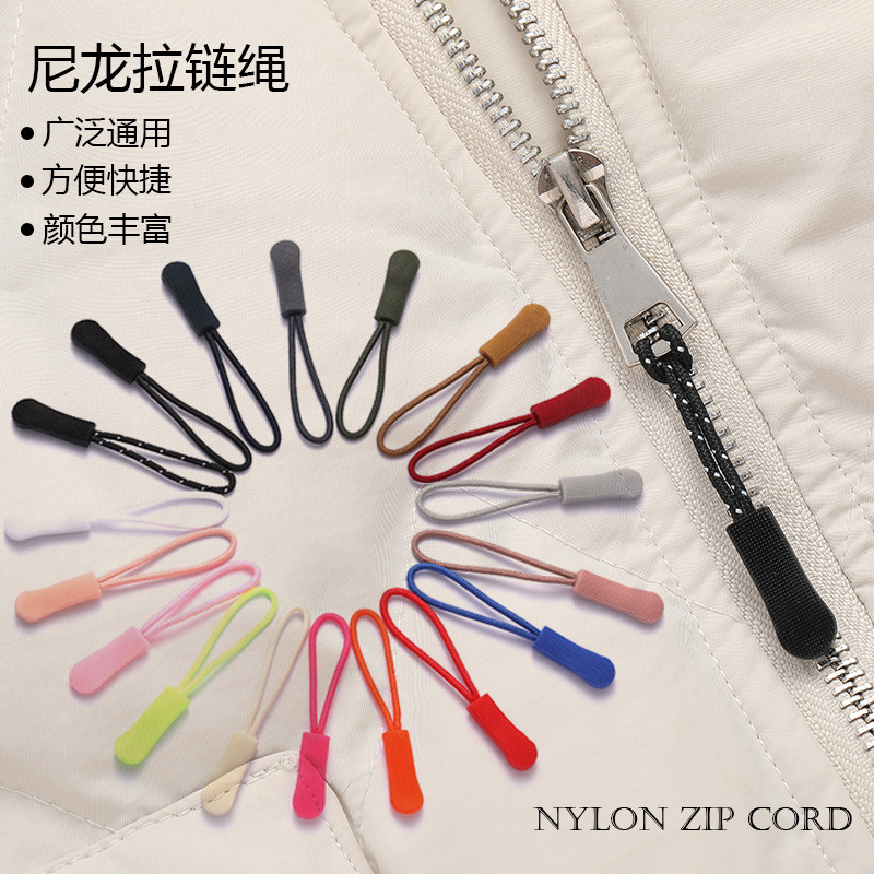 Injection Molded Pvc Removable Zipper Puller Clothes Bag Zipper Puller Accessories Non-Slip Small Pendant Tail Removable Drawstring