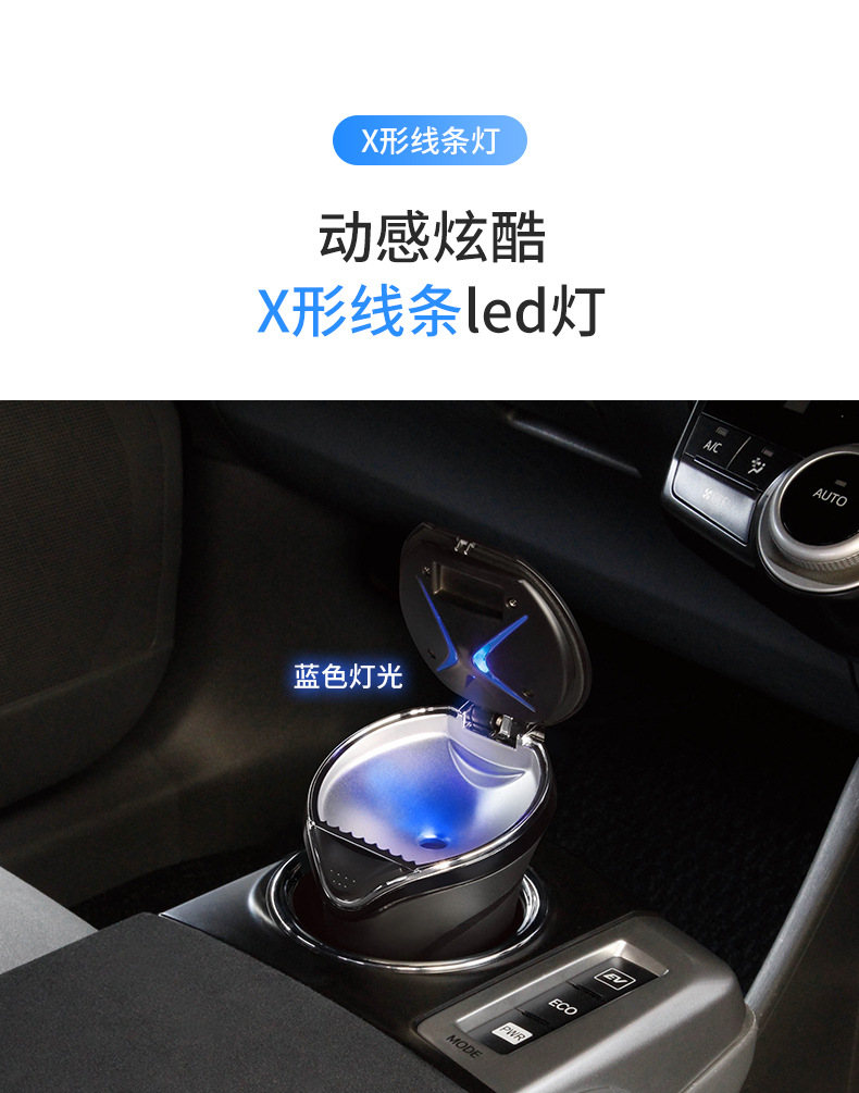 Japanese YAC car ashtray men's car multi-functional creative personality gray cylinder LED high-end non-drop ash artifact