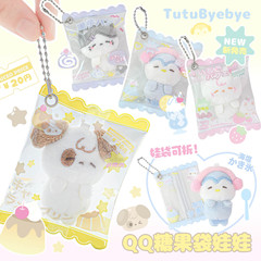 MiYue キャンディバッグ人形ペンダント Tutu&Byebye Candybaby 高価値学生スクールバッグペンダント