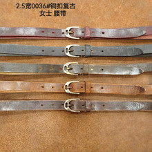 Ůʿ�^��ţƤᘿ�Ƥ��Z0036#2.5���~�۹��溆�s�ٴ�ţƤ����