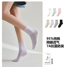 7A�����m��Ů�ı���������������mins�����W���ļ�Ůʿ��Ͳ�m