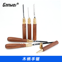 木柄手锯小锯子可换锯条细牙粗牙伐园林锯家用小型手持手锯木工锯