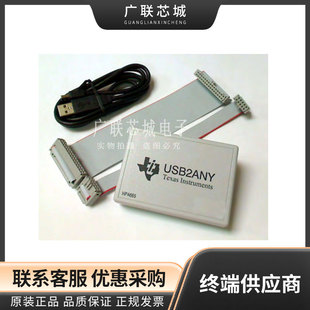 USB2ANY protocol interface adapter HPA665 Control Evaluation Module EVM new original