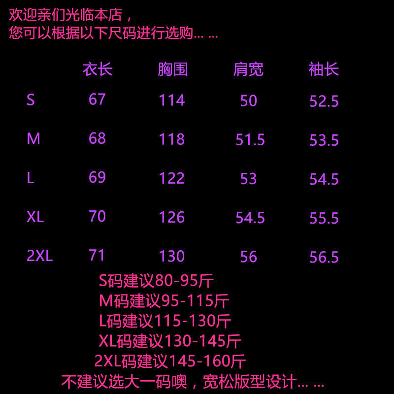 乌77两穿款酷帅军绿色羊羔毛外套女冬韩版宽松显瘦拉链拼色棒球服