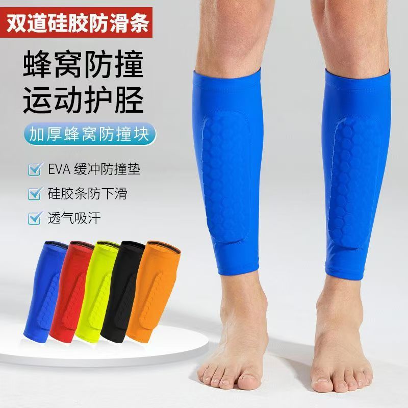 Cross-Border Honeycomb Nylon Calf Protection + High-Strength Eva Anti-Collision Calf Socks, Universal Anti-Slip Leg Protection Sleeves