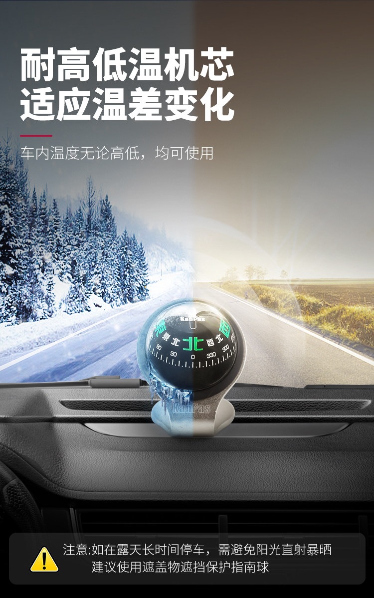 Suitable for Kanpas, a high-precision, luminous, car-mounted compass for driving