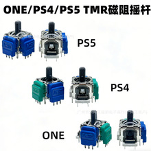 ���ÿ���PS5����ҡ��JS13Pro ����TMR�������ҡ��PS4 ��Ų��ݸ�