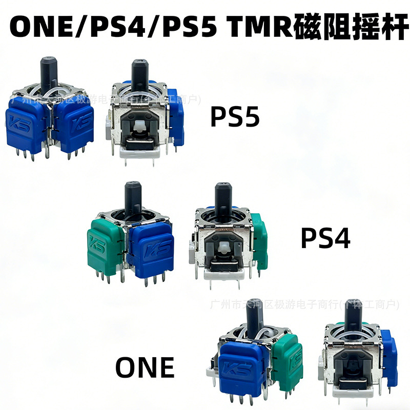 Suitable for Silver Control Ps5 Hall Joystick Js13Pro Silver Control Tmr Magnetic Resistance Hall Joystick Ps4 Electromagnetic Joystick