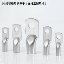 JG-120 Ħ������ˇ  �܉�JG�~���� �����~���� ���~��a����