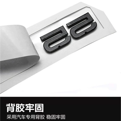 Car logo – sticker