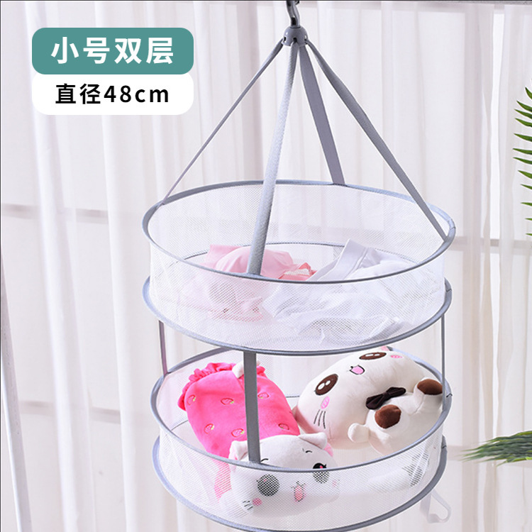 新款印花小熊晒衣篮晾衣网晒袜子神器家用羊绒衫平铺毛衣晾晒网兜|undefined