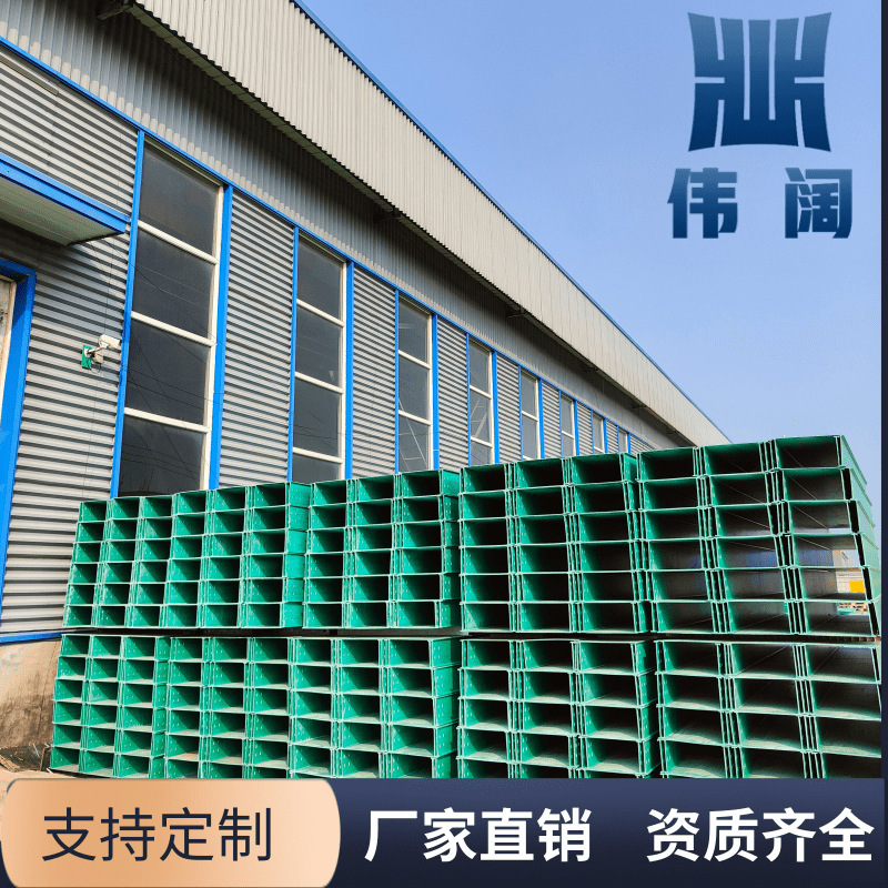 阿里巴巴桥架主图4