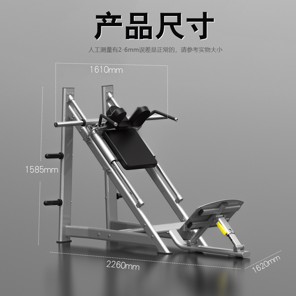 Entrenador de máquina de pedales inversos Fuerza de las piernas Equipo de fitness para sentadillas Gimnasio comercial Máquina de sentadillas oblicua de 45 grados Multifunción
