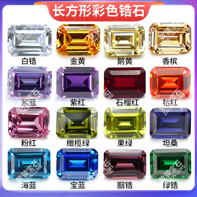 Rectangular Faceted Flat Colored Combination Zircon Loose Stone Rectangular Emerald Cut Ring Face Cz Cubic Zirconia
