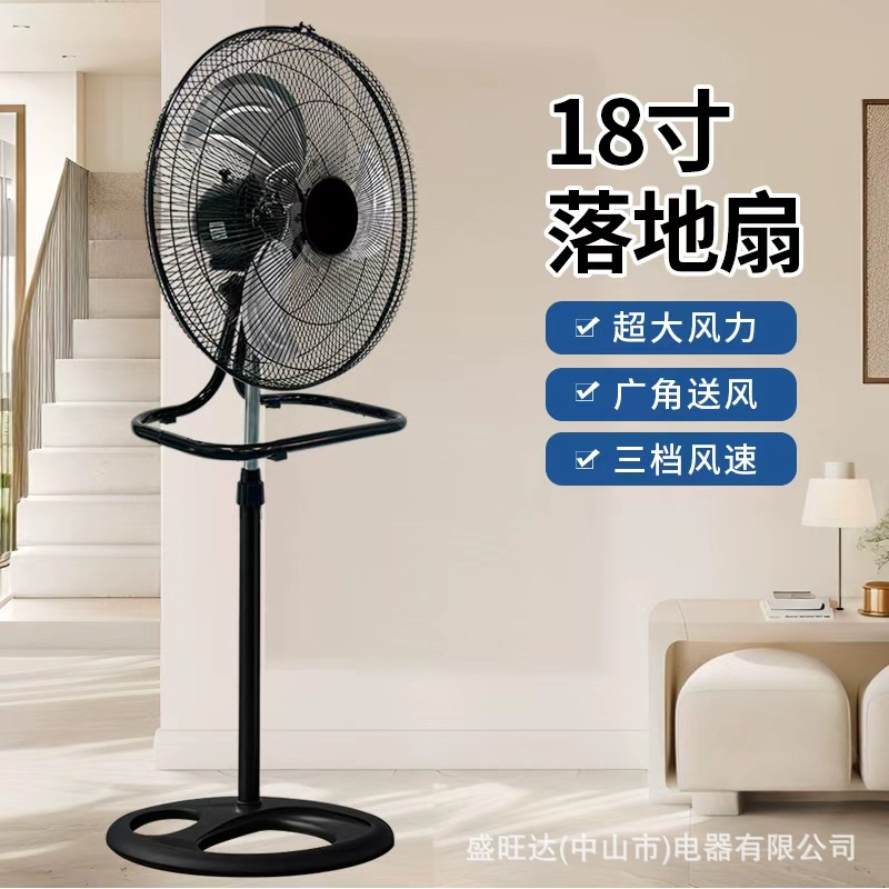 Montaje simple de ventiladores de piso de 18 pulgadas, tres en uno, ventiladores de piso de mesa de aterrizaje, ventiladores de piso de Sala de estar doméstica integrados