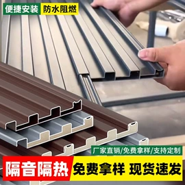 金属建材;铝天花;保温隔热材料