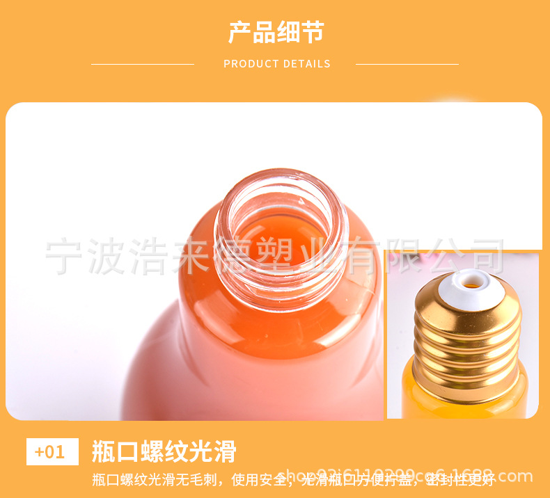 小口普通详情页_07