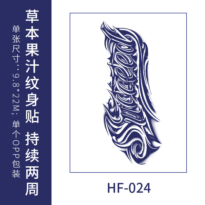 Inglés flores escritas hierbas tatuajes pegatinas impermeables duraderas flores brazos simulación de tatuaje jugo de fruta semipermanente Europa y América