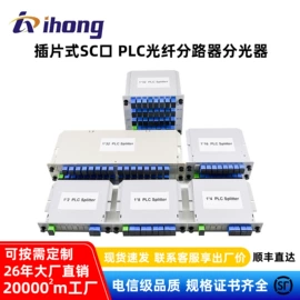 网络光纤跳线;光纤连接器;光缆