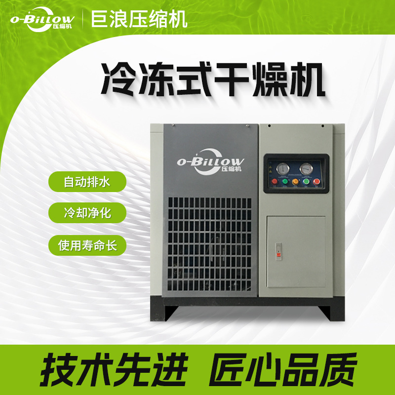 Screw-Type Air Compressor for Large-Scale Industrial Custom Projects, Mining Permanent Magnet Variable Frequency Compressor, Non-Standard Custom High-Pressure Compressor