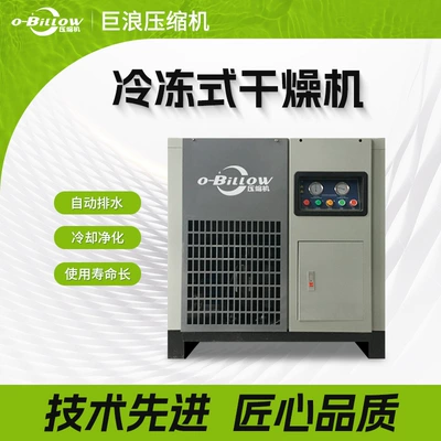 Hava kompressorları | Silent Compressor Factory Ready