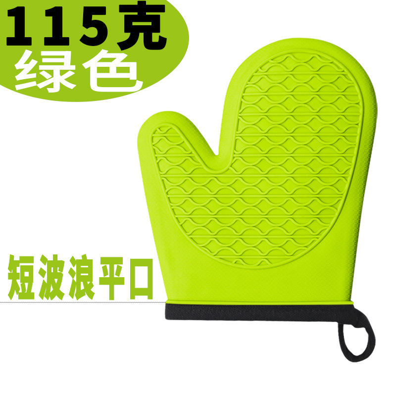 115g 녹색 플랫 단파
