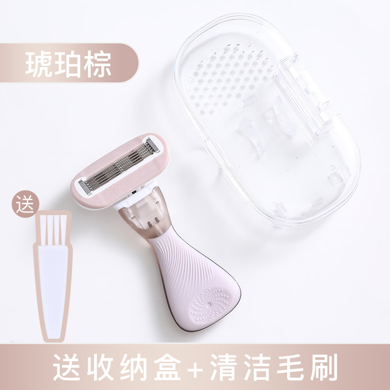 짧은 손잡이●앰버 브라운❤[칼 홀더 1개 칼 헤드 1개 + 보관함]