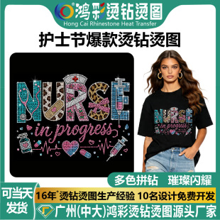 �F؛�߶˱��y���NURSE�C��oʿ�����b�������b��Dӡˮ荠C�D