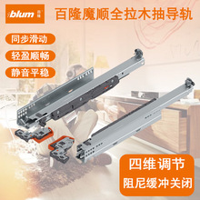 ��¡ħ혳��܉�����ᷴ������760H��Ʒ��܉ȫ��ʽ�е������