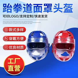 组合运动户外护具;拳击手套;拳击擂台