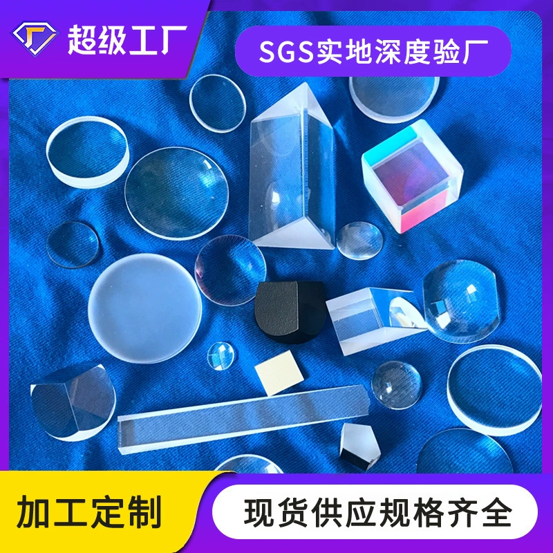Фотоэлектрическая обработка выпуклых линз из оптического стекла Jingliang, прямоугольная кварцевая призма, обработка оптических линз
