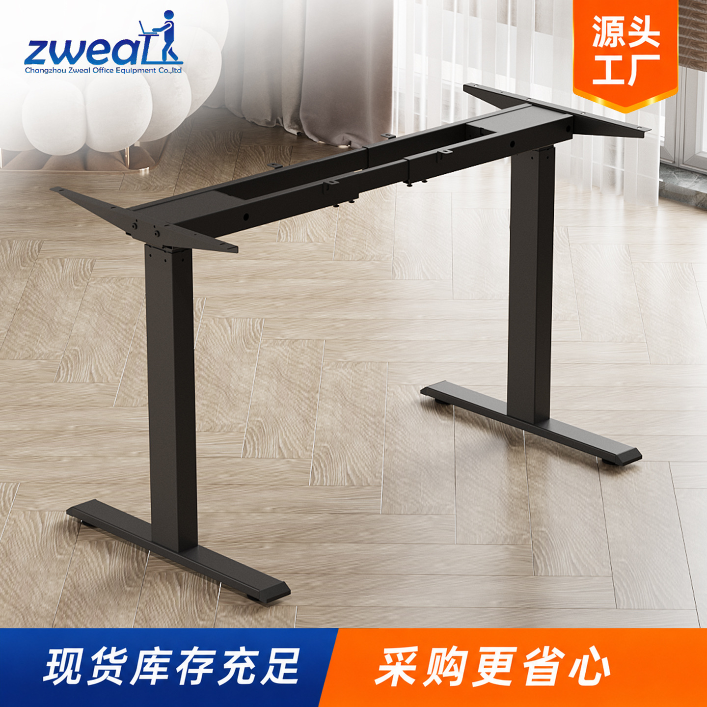 Smart Stand