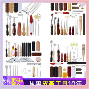 ✅ Handmade Leather Goods Making Tools DIY Leather Tool Set Diamond Chop Handmade Punch Handmade Leather Bag Tool