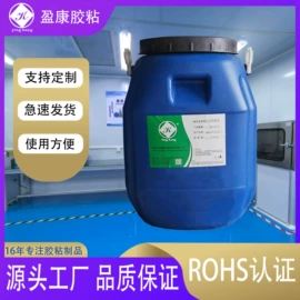 纸品用胶;零件盒;其他合成胶