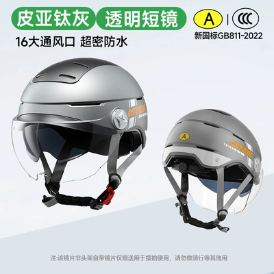 3C sunroof helmet, electric vehicle helmet, unisex universal size, ventilated summer helmet, summer half helmet, motorcycle helmet (Motosiklet kaskı (dəbilqə)) - titanium-gray-transparent-short-lenses