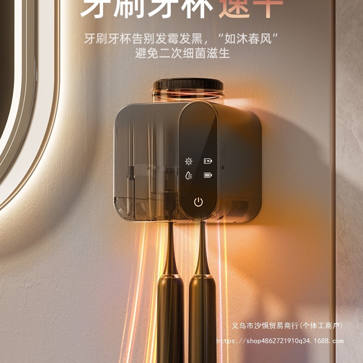 ドイツ製スマート歯ブラシ UV乾燥庫 電動浴室収納ラック 穴あけ不要 壁掛け|undefined