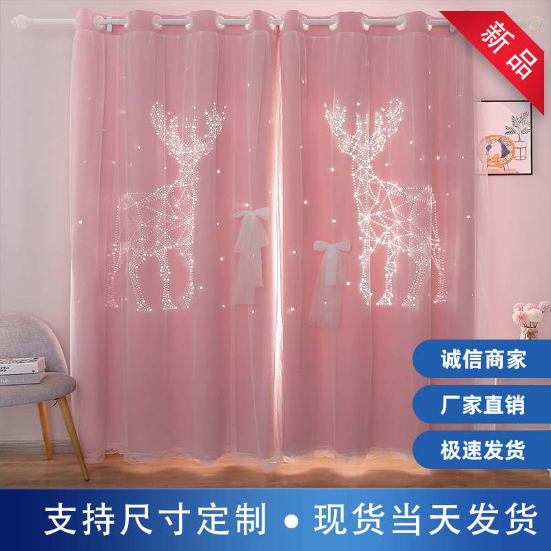 New Factory Elk Star Curtain for Girls Children Internet Celebrity with White Double-layer Tulle Boutique Curtain