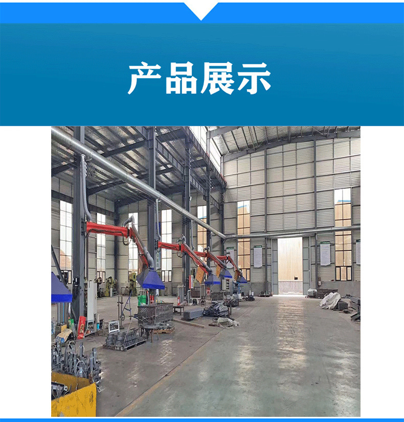 吸尘臂详情 (9).png