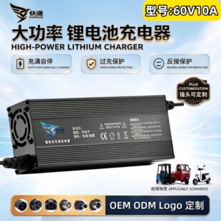 48V60V72V5A8A10A15A20A�����X����늙C�F�늳�Ħ��܇늳ؿ��