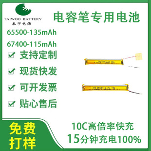 ���늳�65300 65500 67400 �F؛��ݹPiPad��늾ۺ�����x��늳�