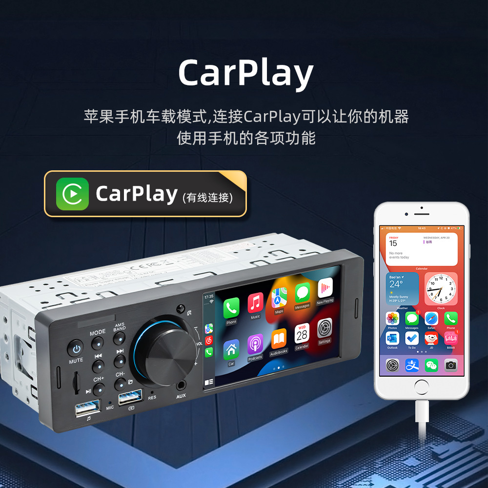 4.1 Pulgada de un solo eje reproductor de MP5 inteligente Bluetooth Apple Carplay navegación radio de automóvil de control central