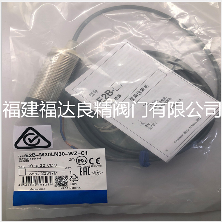 供应 E2B-M30LN30-WZ-C1 2M OMS 接近开关传感器