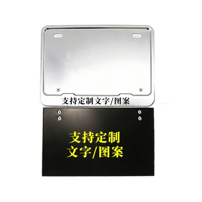 Nömrə qabı, motorcycles, the foldable mudguard eliminates the - aluminum-alloy-silver-foldable-mudguard-adjustable-tightnessanglecustomizable-pattern-or-car-logo