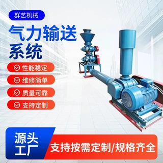 气力输送系统设备料仓粉体气力输灰系统电力行业风力气力输送