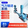 输送输灰电力气力料仓
