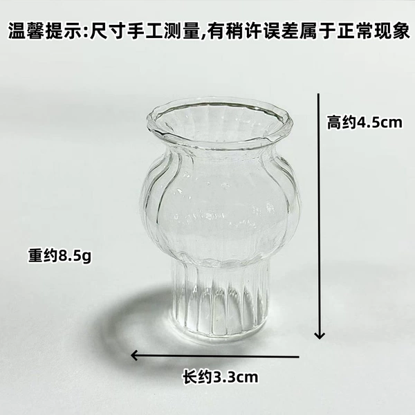 [4.5厘米灯笼瓶]
