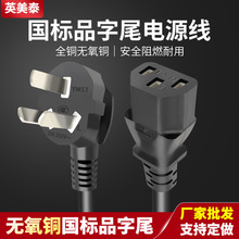 ��X�Դ�����C�@ʾ��������о�o���~о3C�J�C���������Դ��