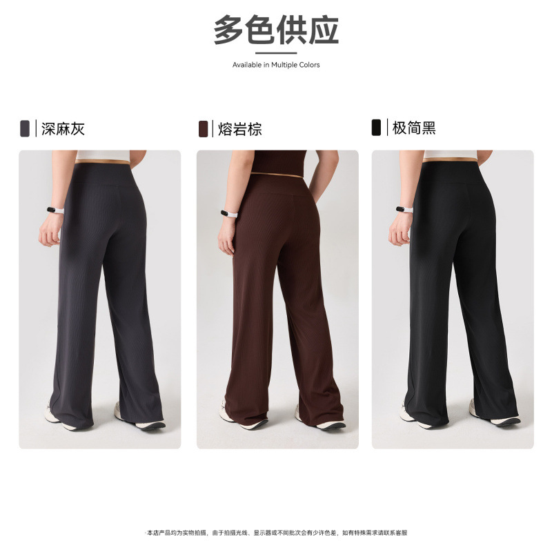 Pantalones de pierna ancha desnudos sueltos, pantalones de pierna ancha para correr sin bolsillo. image 4