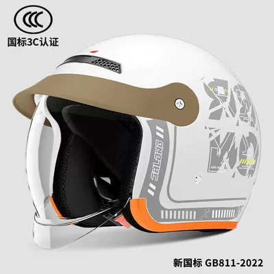Motosiklet kaskı (dəbilqə) — Warm Half Helmet
